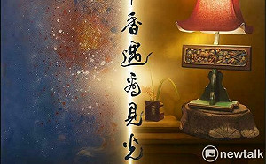 在愛中香遇看見光／洪國華李童顏雙人展  一場穿越感官的愛與光之旅在吳園藝文中心登場