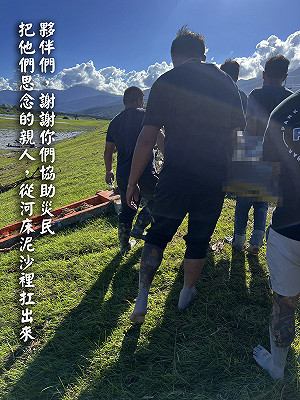 員工婉拒送物資 追問真相竟在「災區抬遺體」老闆大讚：你們好棒