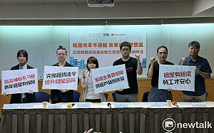 租屋族困境難解  民團喊話：租賃專法修法不能跳票