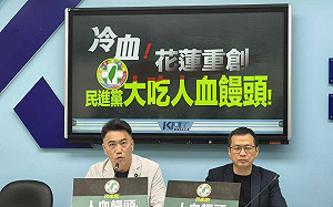 花蓮災情成政爭工具 羅智強轟綠委「衣冠禽獸」