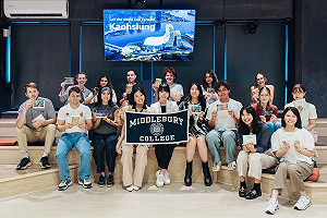 高雄城市外交結合高等教育   美國明德大學、11國國際青年齊聚交流