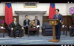 賴清德盼與拉美友邦建立情報告共享機制