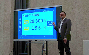 拒絕低薪台灣！勞陣：下一步推動「薪資透明」