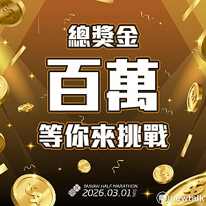 古都國際半程馬拉松報名人數即破萬  創造全民路跑熱潮