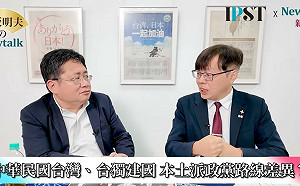  (影)《矢板明夫Newtalk》台灣入聯攻佔聯合國大會 矢板明夫：支持台獨的政黨不能消失