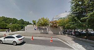 國家級資安危機！韓情報資源管理院火災 647項民生網路服務停擺