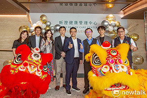 雲端上的健康管理新標竿 全台最高健檢中心「昕澄」全新開幕