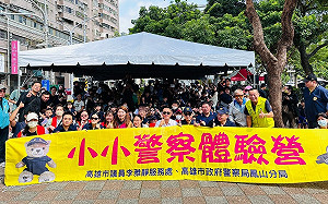 李雅靜小小警察體驗營登場 高雄親子熱情參與能量滿滿