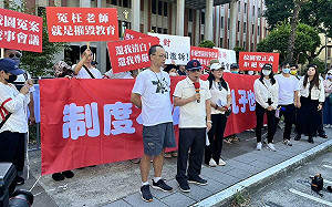 928教師節怒吼！校事會議淪「東廠」 老師被凌遲比白色恐怖還殘酷 