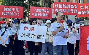 教師不快樂！廖宜恩要求執政黨、教育部廢除校事會議  避免冤錯、假案