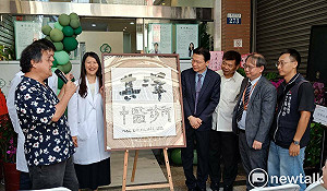 （影）其澤中醫診所盛大開幕 創辦人林親怡率年輕團隊返鄉服務