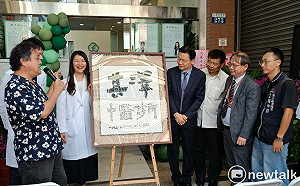 （影）其澤中醫診所盛大開幕 創辦人林親怡率年輕團隊返鄉服務