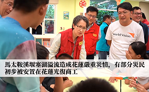 (影)副總統蕭美琴教師節發文：災區校長展現師表典範 感謝所有守護台灣的人