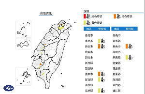 全台炎熱高溫恐飆破36度 午後西半部及山區防雷陣雨 