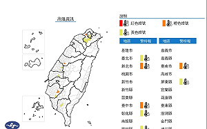 全台炎熱高溫恐飆破36度 午後西半部及山區防雷陣雨 