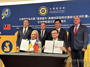 台灣援烏助弱勢重建童年  與基輔簽合作備忘錄