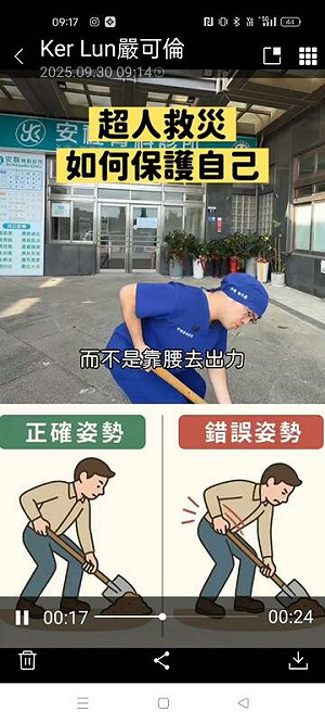 （影）鏟子超人請注意 骨科醫師教您正確使用