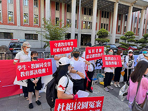 928赴教育部抗議！全國教育權益保障協會：「校事會議」應落實程序正義