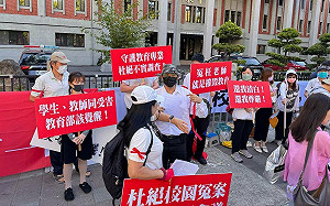 928赴教育部抗議！全國教育權益保障協會：「校事會議」應落實程序正義