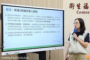 外籍男遊東非竟染「惡性虐」境外21例創19年新高  疾管署：非洲是主要感染源