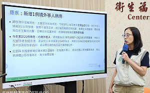 外籍男遊東非竟染「惡性虐」境外21例創19年新高  疾管署：非洲是主要感染源