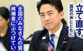 劉黎兒觀點》小泉受「網軍」拖累仍領先  憂林芳正漁翁得利、高市反受益略漲