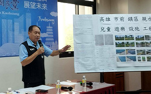 揭前鎮親水公園弊案    藍營高雄議員質疑原民會包庇