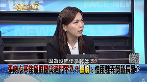 管仁健觀點》原來鍾沛君與朱學恒才該「在一起」吧?