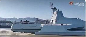 (影) 解放軍2027用它侵台？ 新無人艦艇引關注 殲-20 疑有這「致命缺陷」.....