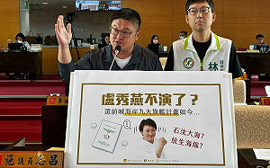 海岸九大旗艦計畫神隱  施志昌批：盧秀燕選前承諾選後失落