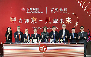 永豐金控、京城銀行今正式合併 擴大資產規模與市占 