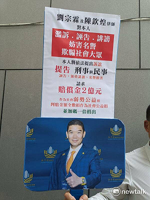 遭控欠錢不還無罪卻遭指詐財  莊周文反告求償2億:若勝訴加倍捐公益