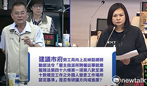 台南藍軍再度急呼：花蓮急缺鏟子移工接棒救災  請中央鬆綁移工法規