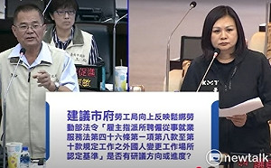 台南藍軍再度急呼：花蓮急缺鏟子移工接棒救災  請中央鬆綁移工法規