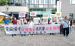烏林投居民南服中心外抗議   提三大訴求促台電負起責任