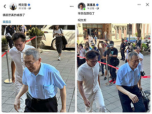 黃國昌發文自嘲「跟監柯文哲」   她酸演技差:沒偷拍還要這麼舔式表態?