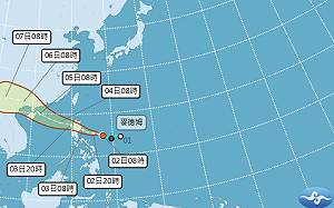 快訊》輕颱「麥德姆」生成!氣象署揭對台影響