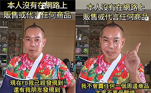 吊車大王高流量遭詐團盯上   開假粉專賣貨!胡漢龑:不撤就提告