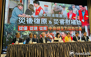 政院擬提200億追加預算助光復鄉重建 25項補助一次看