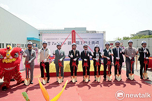 台南再添投資新亮點  高美可科技斥資18億元建構半導體新基地