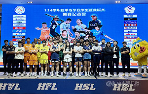 高中運動聯賽10月點燃戰火　年度口號「嘸咧驚啦」