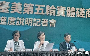 台灣對等關稅15%？經貿辦：雙方正商議舉行總結會議的時程