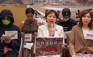 全真瑜珈無預警倒閉致數萬人受害 范雲籲政府立即介入、修法補漏洞