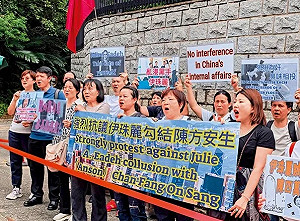 駐港澳總領事邀「亂港領袖」出席履新會 美國務院力挺 北京怒 : 挑戰紅線