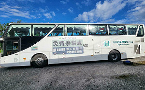 懶人包》挺救災！中秋、國慶連假  志工免費接駁車班次增加 各車站路線一覽 