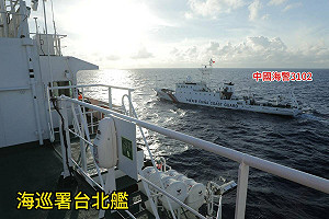 中國海警再擾東沙海域 海巡署捍衛主權「臺北艦」全程監控、驅離