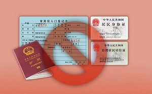 軍公教人員大陸身分查核常態化 明年元旦起實施、「半年查核一次」為誤解