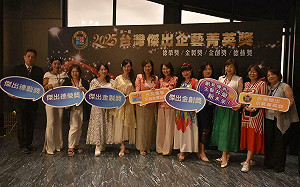 2025第一屆台灣傑出企藝菁英獎   發佈14位得獎企業與藝術領袖 