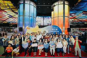 「心光熠熠，愛綻放」復元藝文展    高捷美麗島站光之穹頂登場