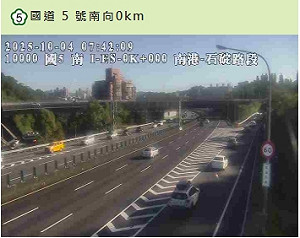 中秋連假首日國道湧現車潮  高公局籲錯峰出發避10地雷路段